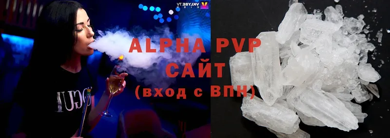 OMG как зайти  Калач-на-Дону  Alpha-PVP мука  цены наркотик 